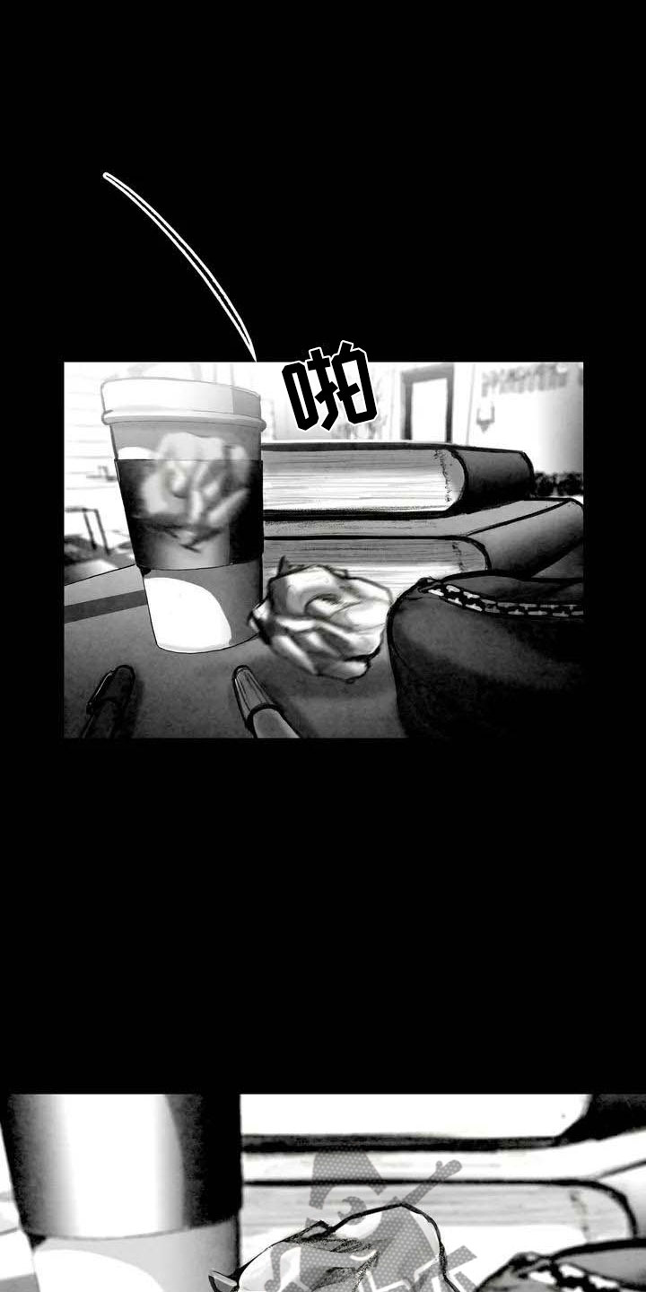 艺术之界漫画,第4章：嘈杂耳语2图