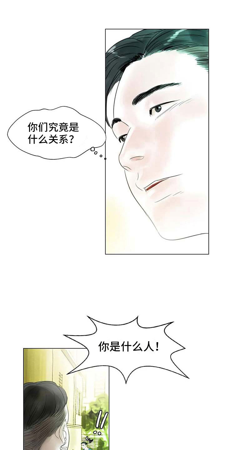 书画界艺术漫画,第35章：偷窥的人2图