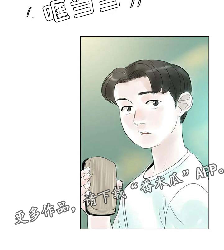 艺术之目漫画,第38章：那个世界2图