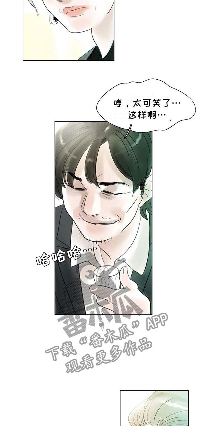 艺术之星奖状内容模板漫画,第43章：不画画了1图