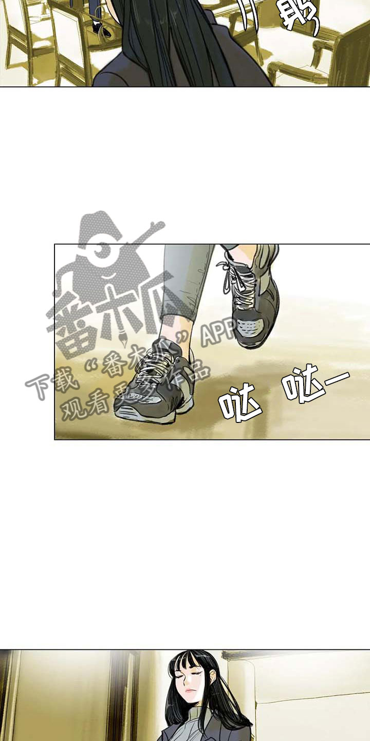 艺术之星主要表现漫画,第8章：喜乐有别1图