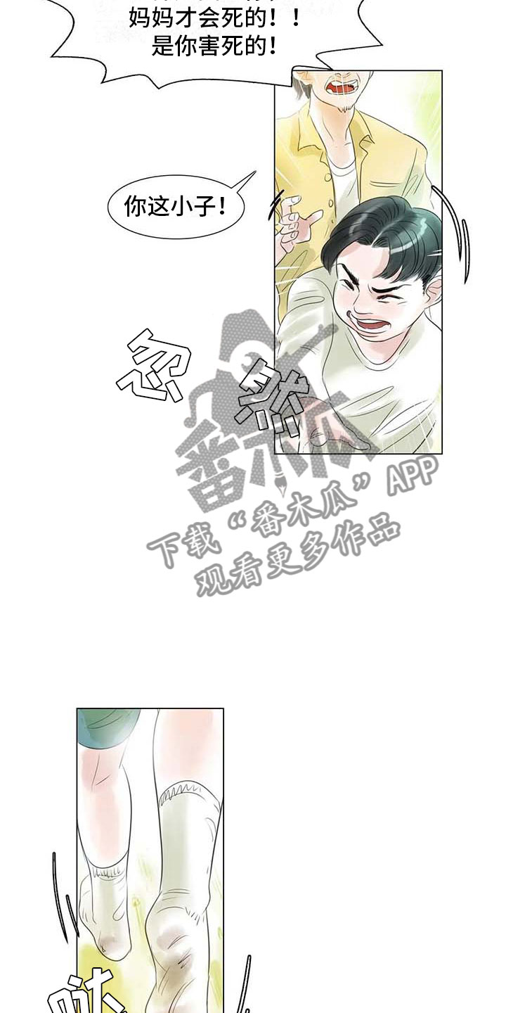 艺术之星奖状模板漫画,第44章：活不下去2图