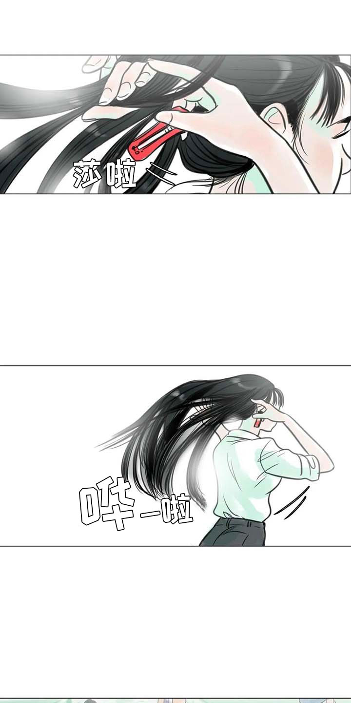 艺术之界漫画,第16章：一只臭虫2图