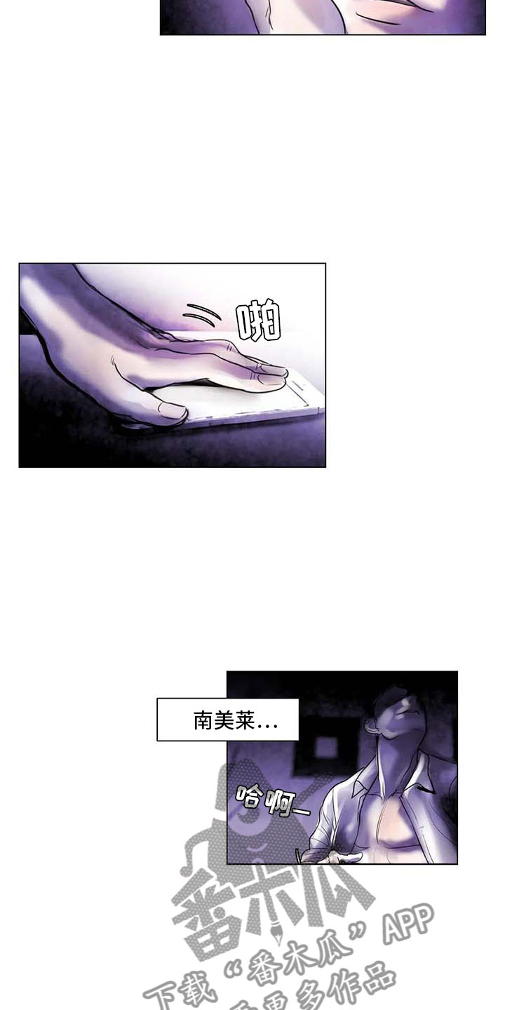 艺术之苑漫画,第21章：逃避的方式2图