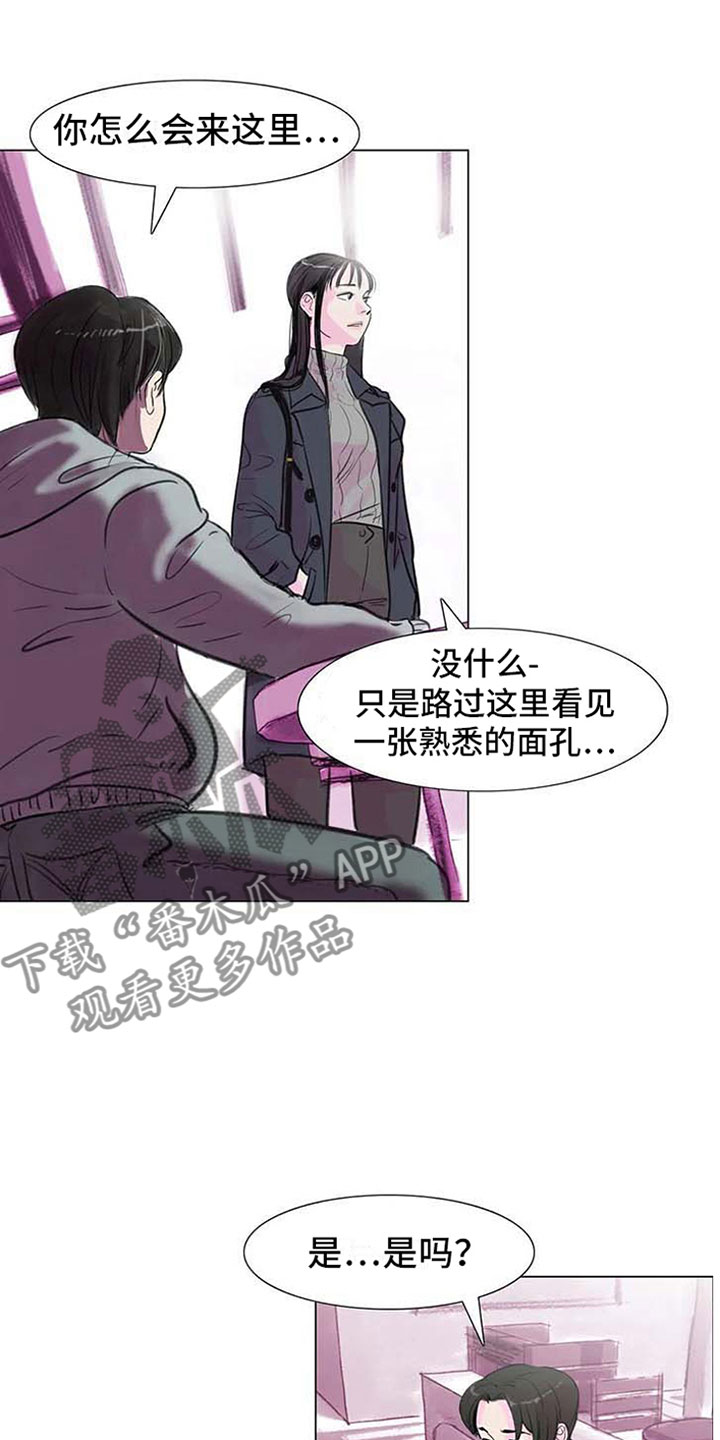 艺术之声漫画,第7章：家庭纷争1图