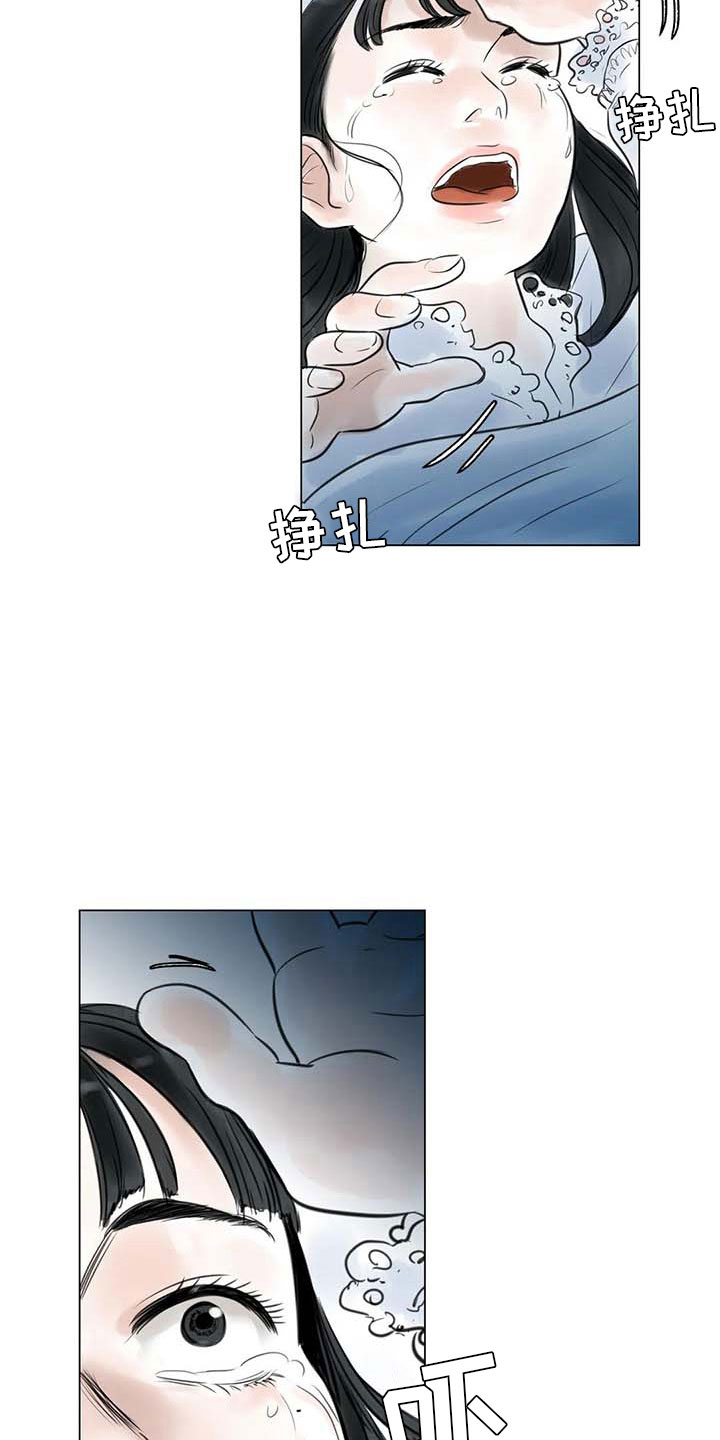 艺术之母漫画,第25章：新的惊喜2图