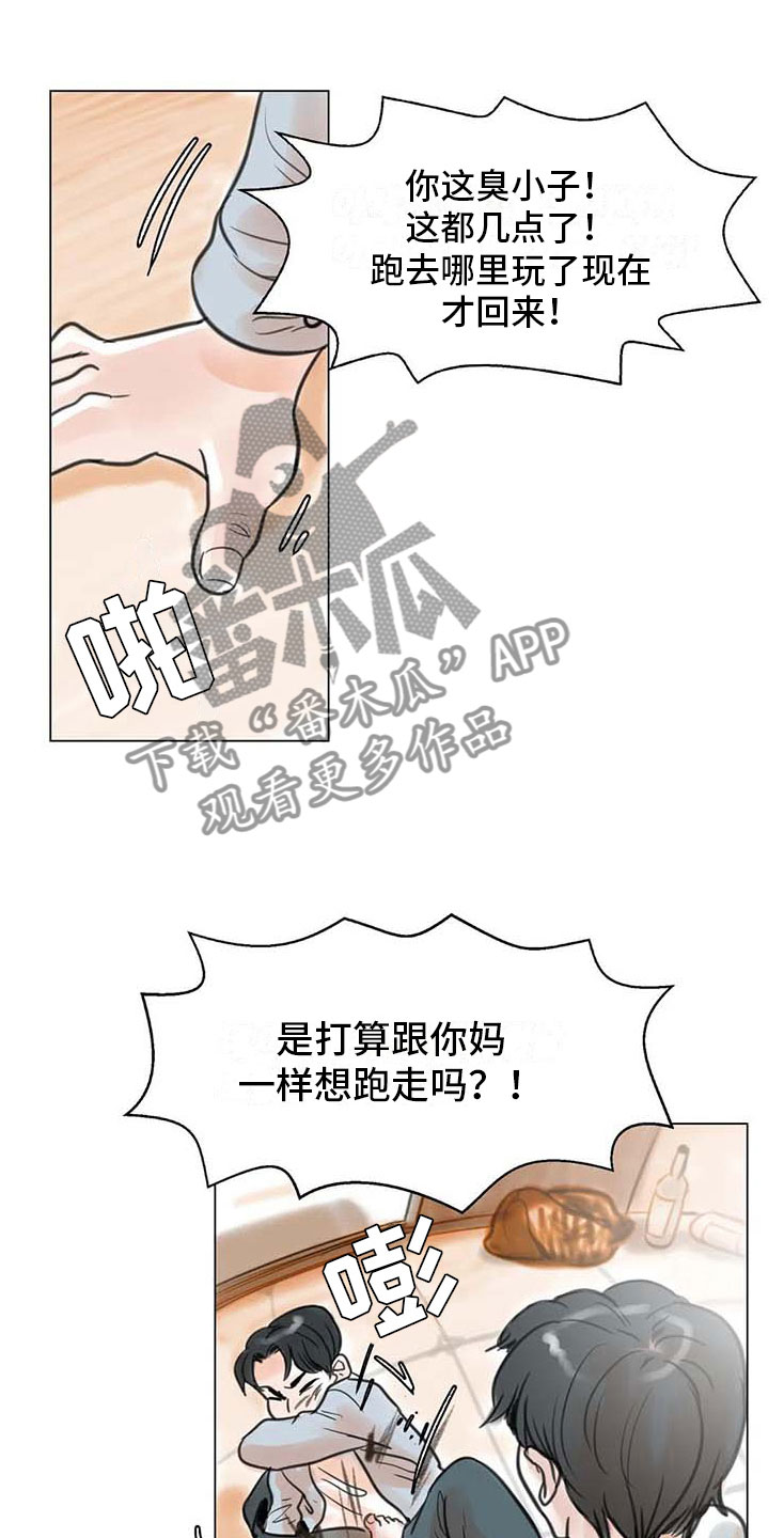 艺术之死漫画,第13章：成为朋友1图