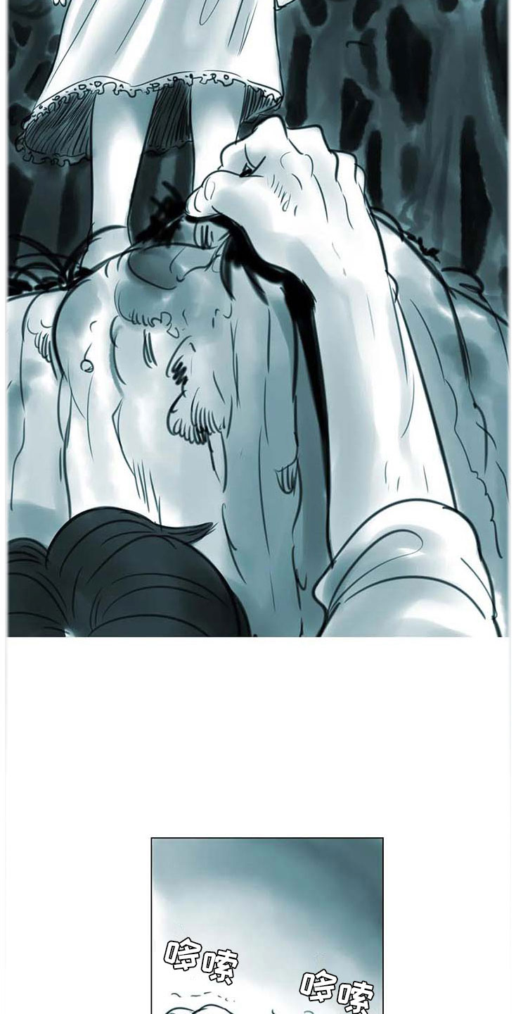 艺术之界漫画,第14章：事到如今1图