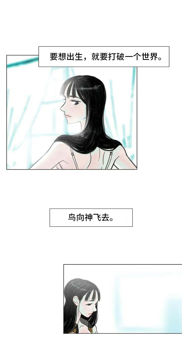 艺术之王拉斐尔漫画,第5章：自由运营2图