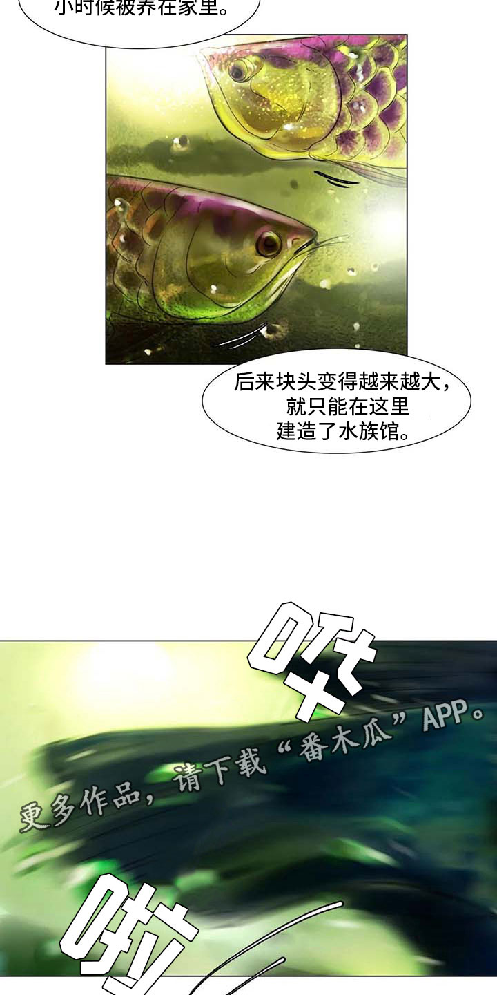 方界艺术北京漫画,第26章：等待的乐趣1图