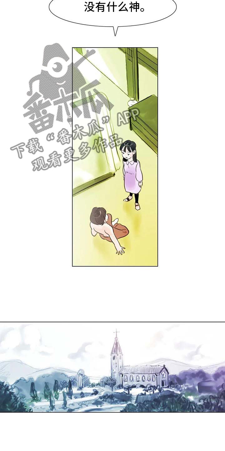 艺术之星奖状模板漫画,第25章：新的惊喜1图