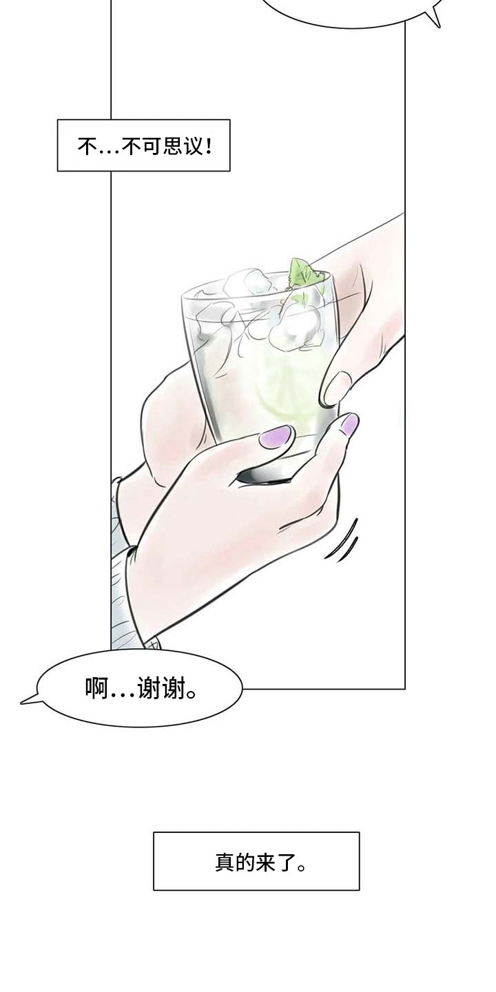 书画界艺术漫画,第19章：美莱的世界2图