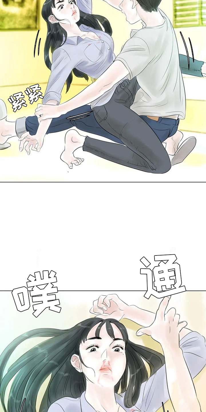 艺术之上是什么漫画,第32章：大闹一场2图