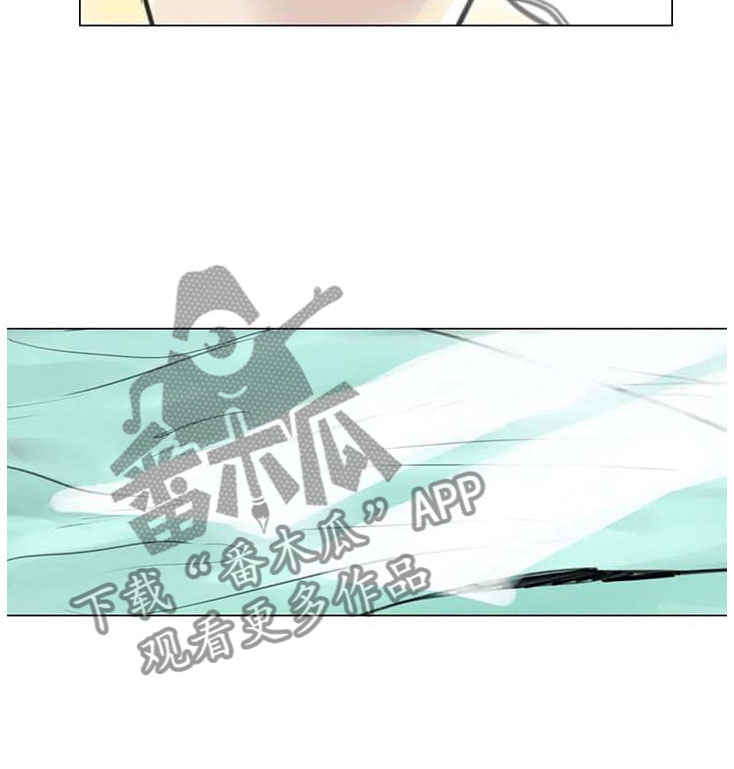 艺术之乡漫画,第9章：无端入侵2图