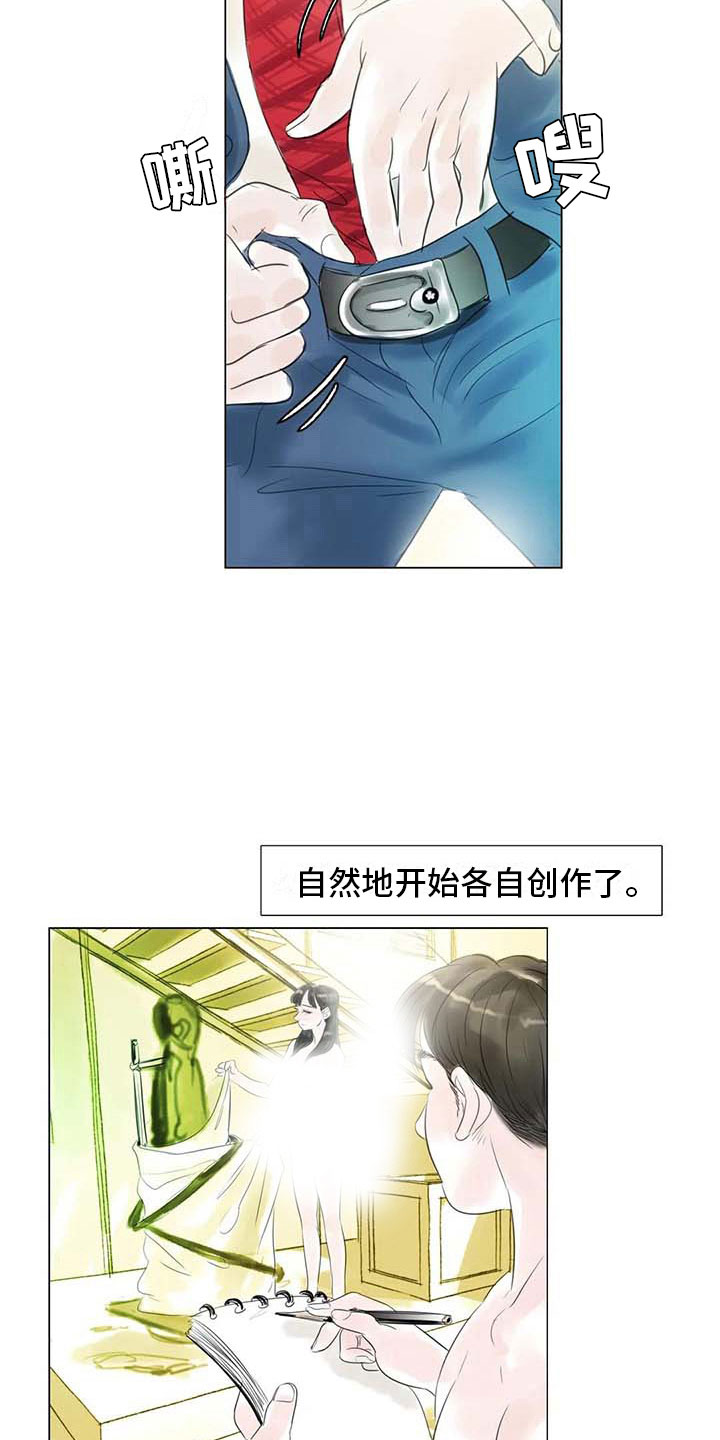 艺术之域漫画,第35章：偷窥的人2图