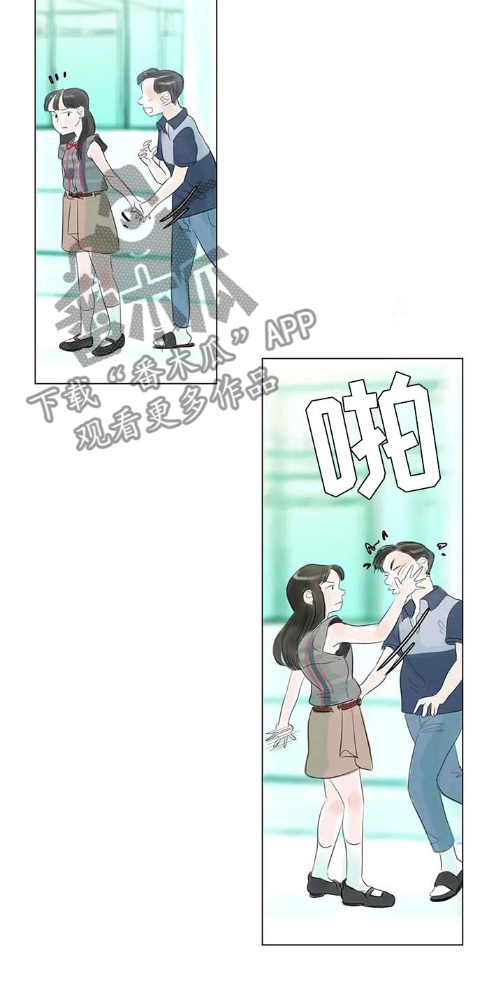 站在艺术之巅漫画,第39章：校园争端2图