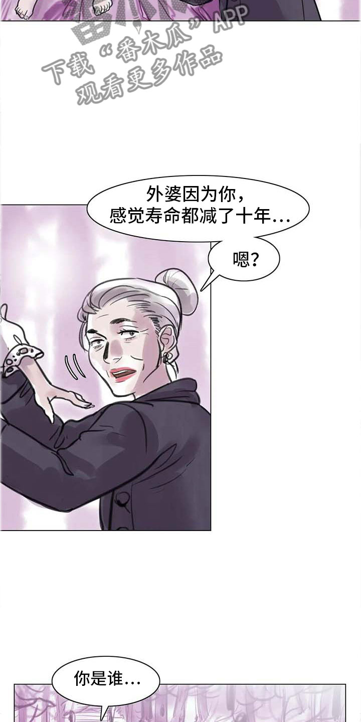 艺术之目漫画,第13章：成为朋友2图