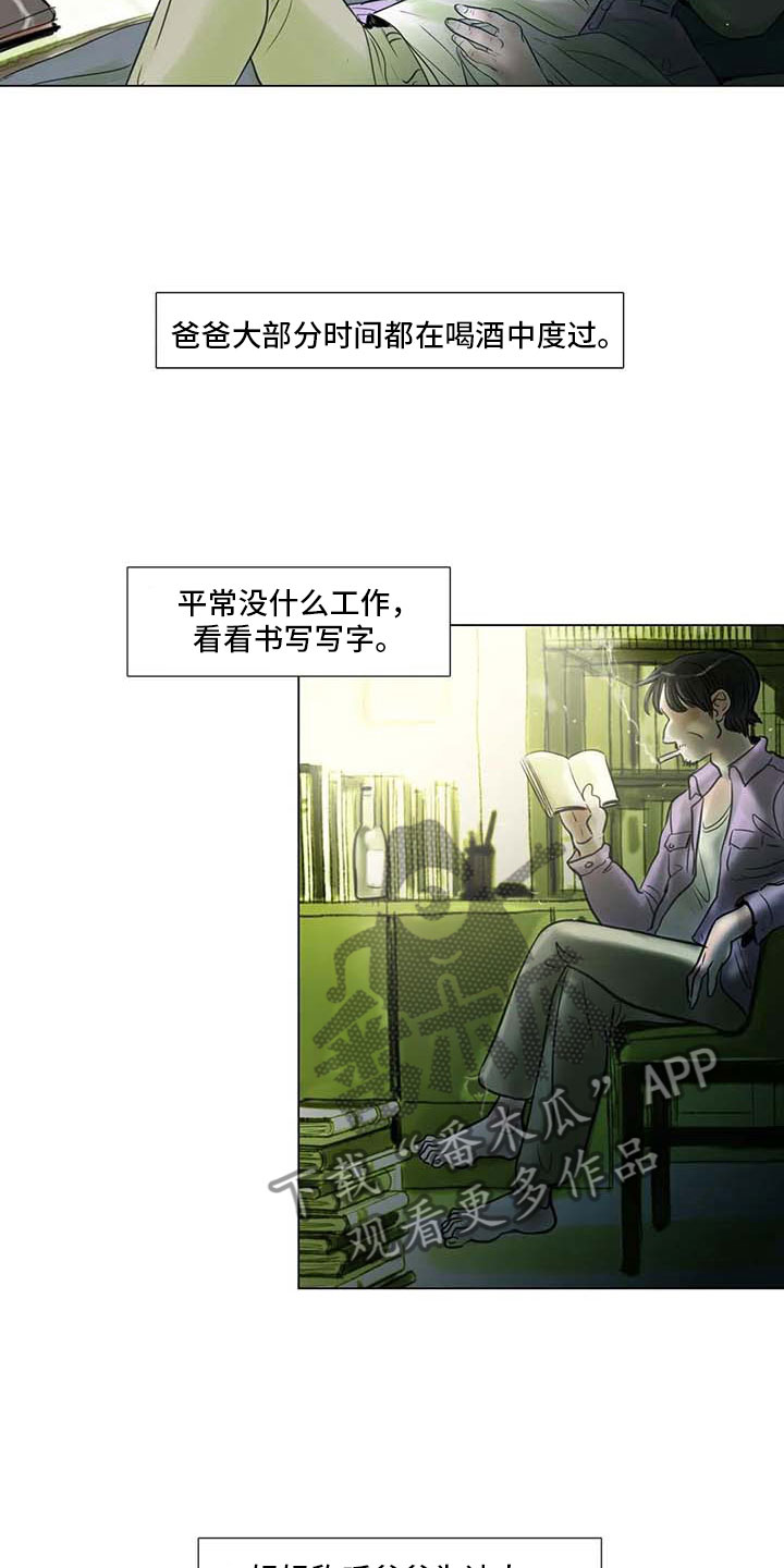 书画界艺术漫画,第24章：人体探讨2图