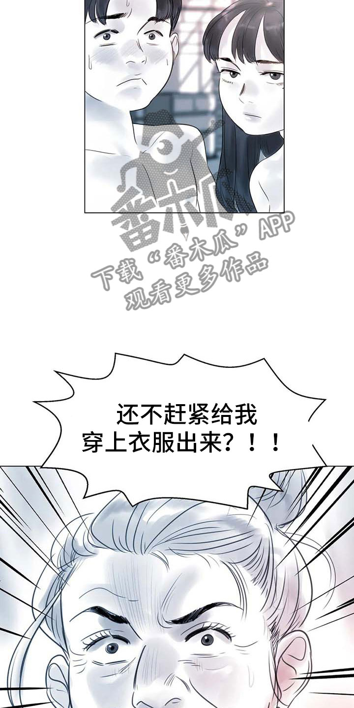 美食界的艺术漫画,第33章：随心所欲1图