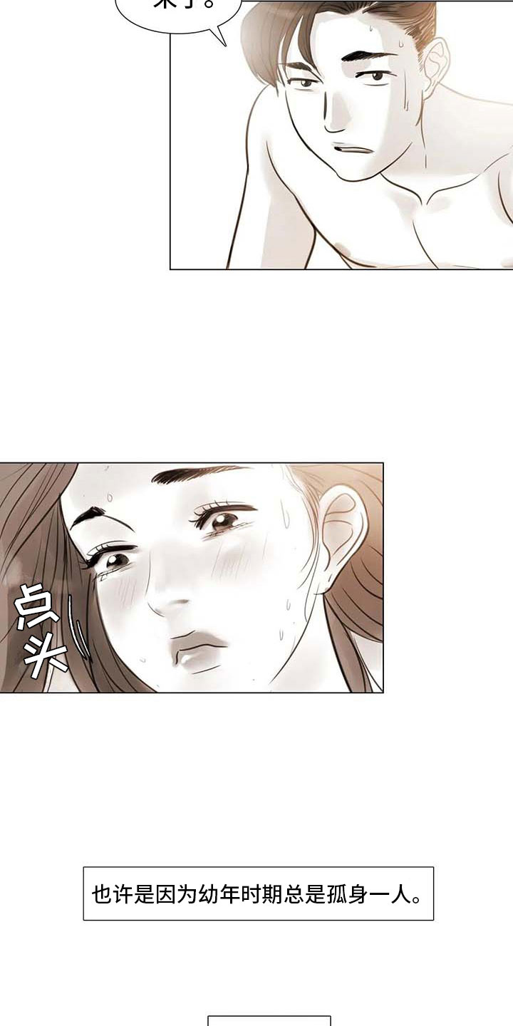 艺术之一漫画,第37章：留学原因2图