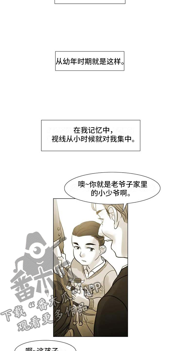 艺术之家的生活太上头了漫画,第36章：人气教授1图