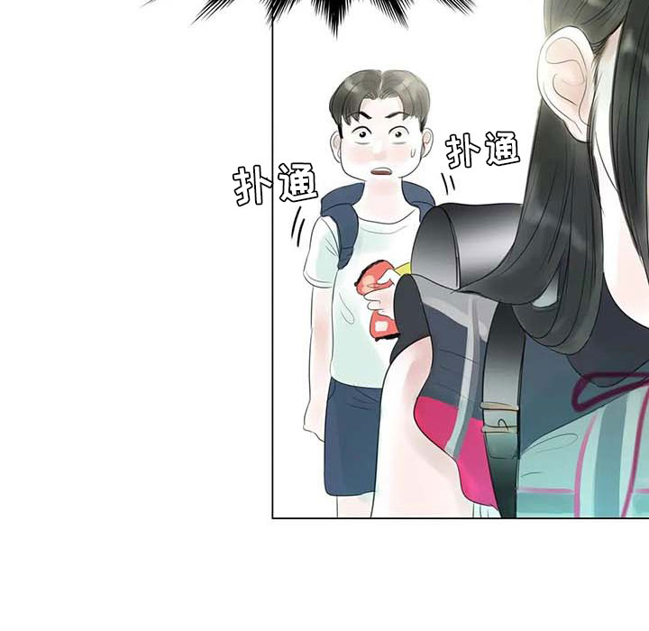 艺术之星动漫漫画,第40章：公认情侣1图