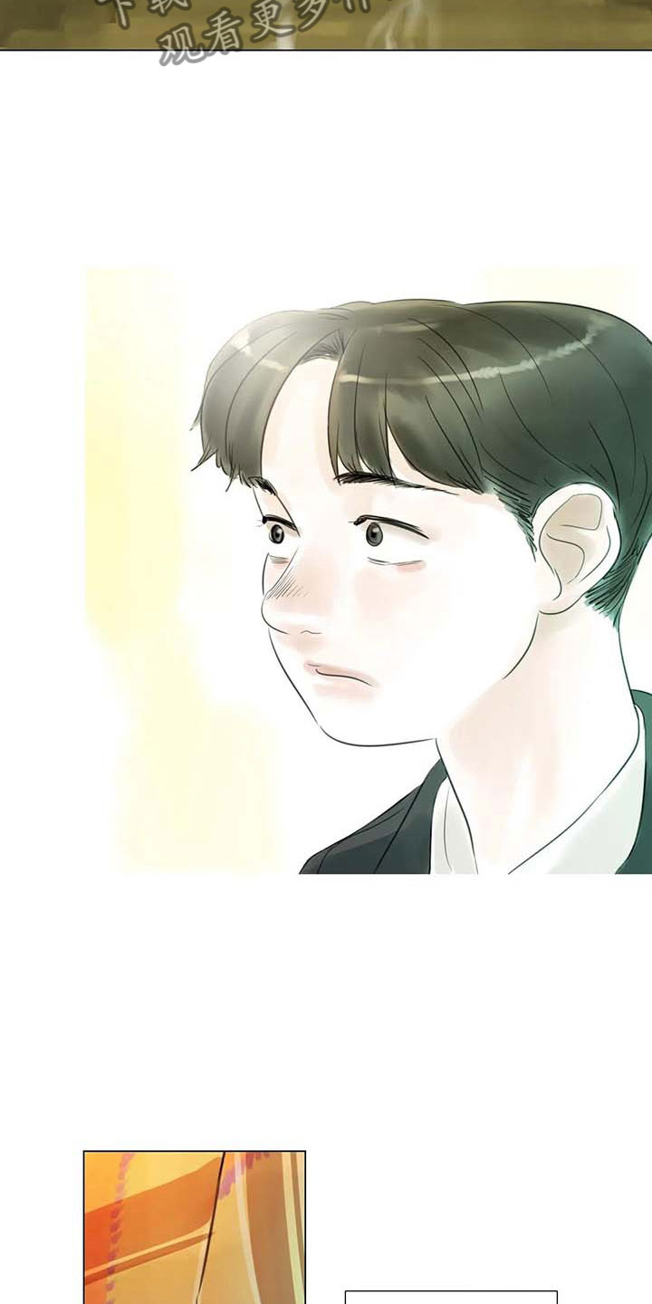 艺术之界漫画,第42章：突遭厄运1图