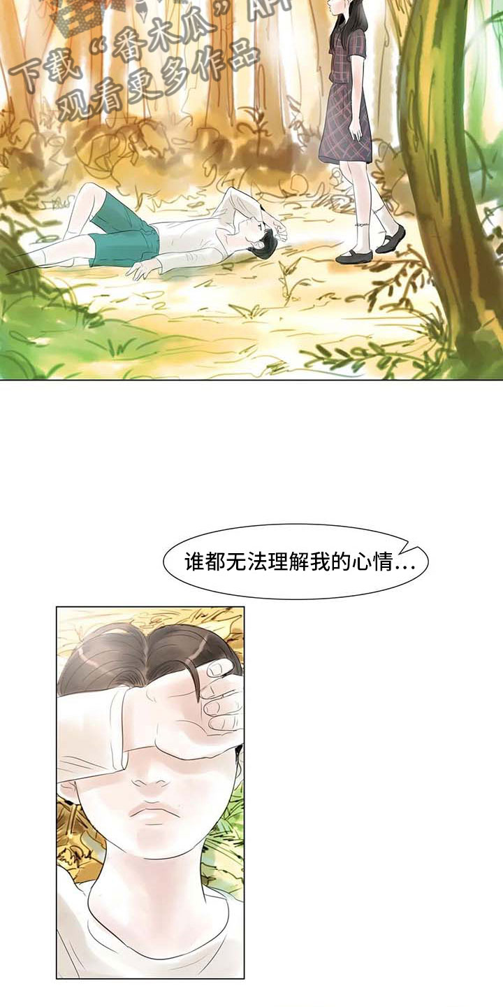 艺术之星主要表现漫画,第44章：活不下去2图