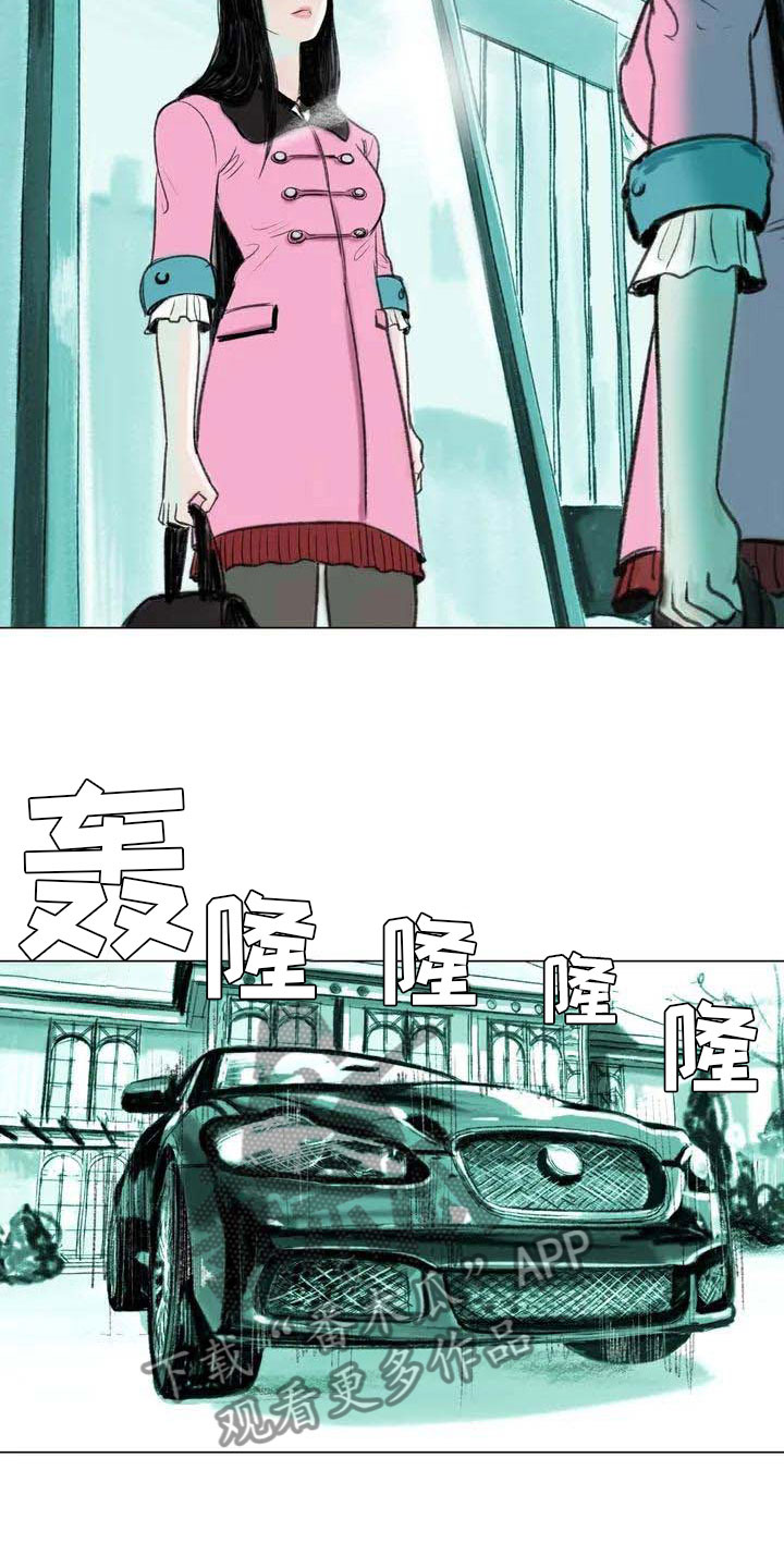 方界艺术北京漫画,第5章：自由运营1图