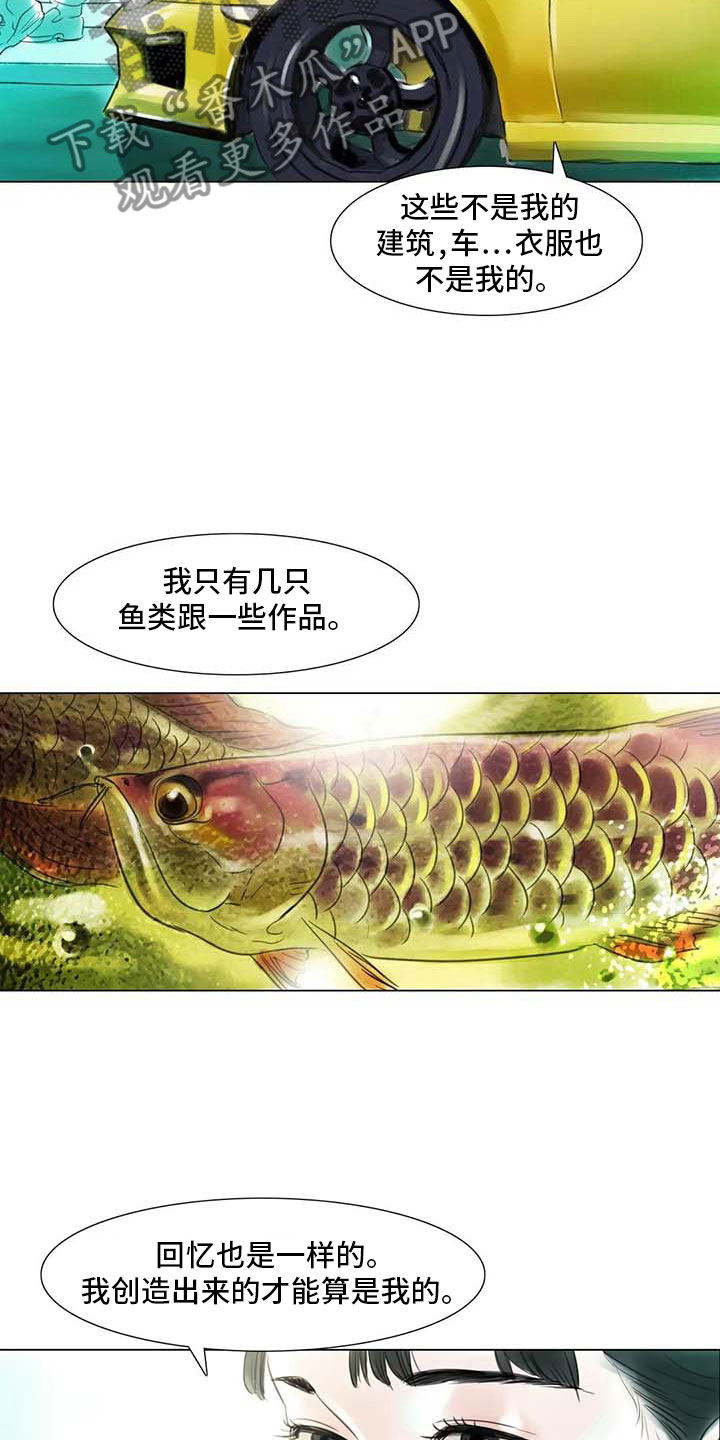 艺术之首漫画,第26章：等待的乐趣2图