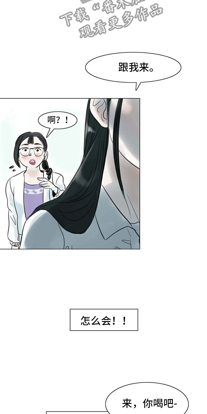 艺术之一漫画,第19章：美莱的世界1图