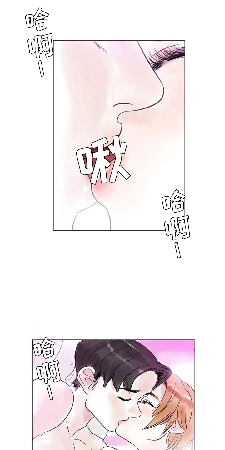 艺术之星主要事迹500字漫画,第29章：划清界限1图