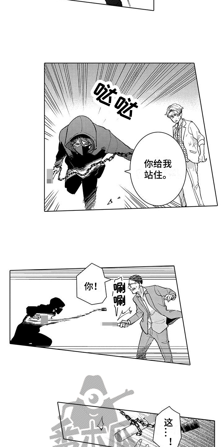 忍者部落充值打折平台漫画,第18章：中弹2图