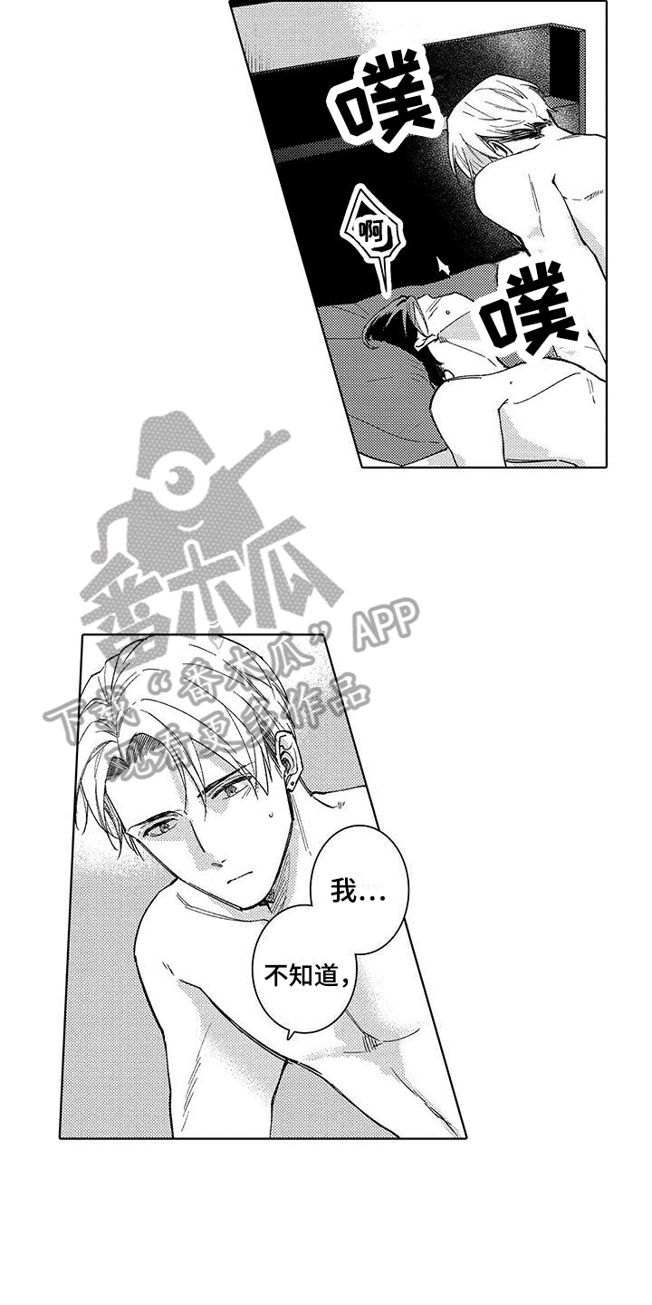 忍者部落充值打折平台漫画,第22章：保证【完结】2图