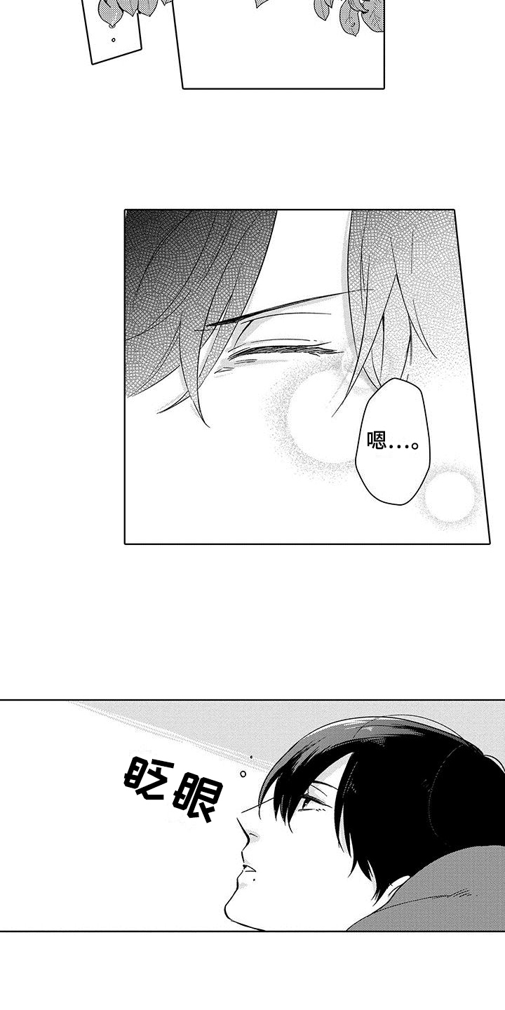 忍者部落充值打折平台漫画,第2章：救人2图
