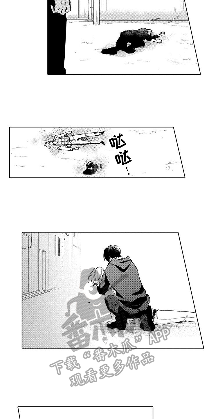 忍者部落充值打折平台漫画,第20章：任务失败2图