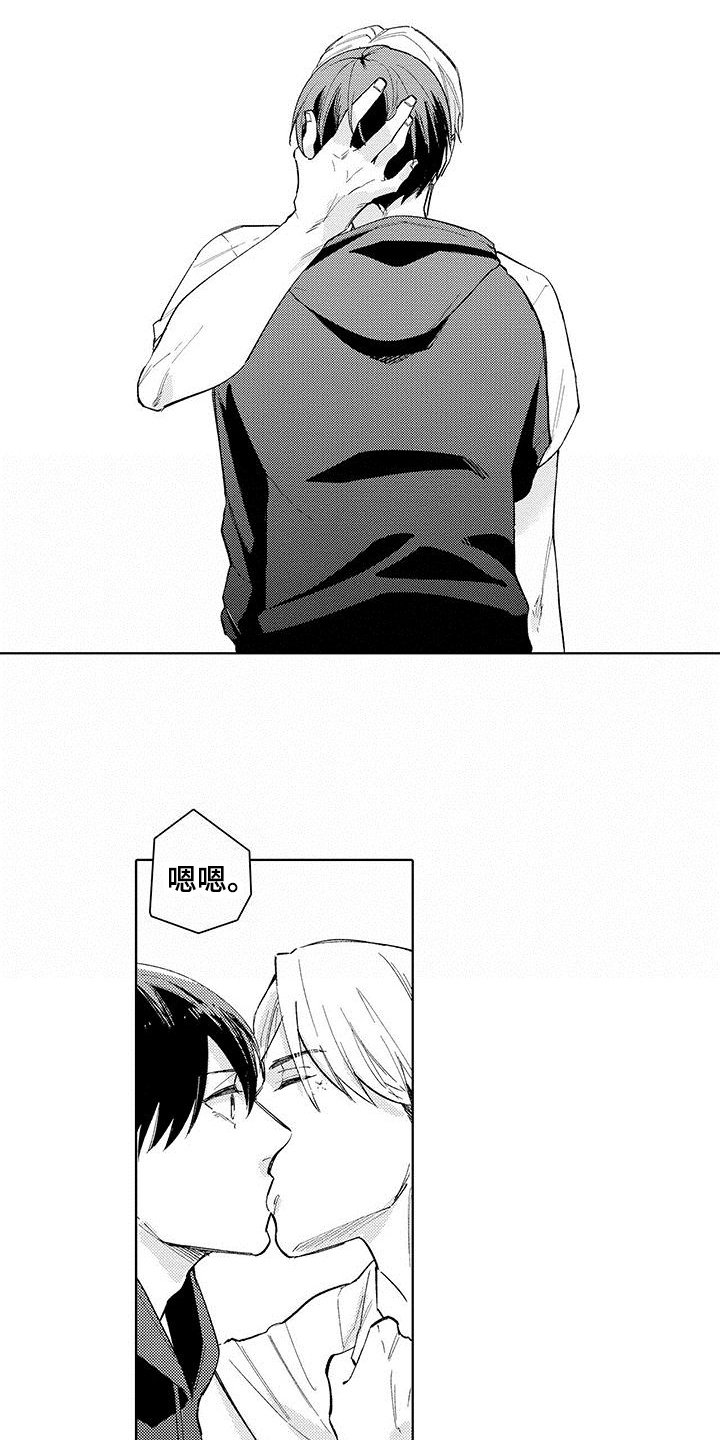 忍者部落充值打折平台漫画,第22章：保证【完结】2图