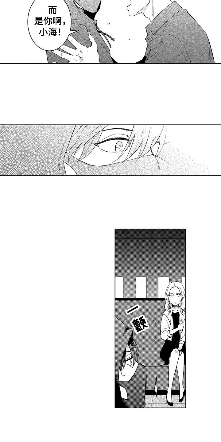 忍者部落充值打折平台漫画,第9章：通关1图