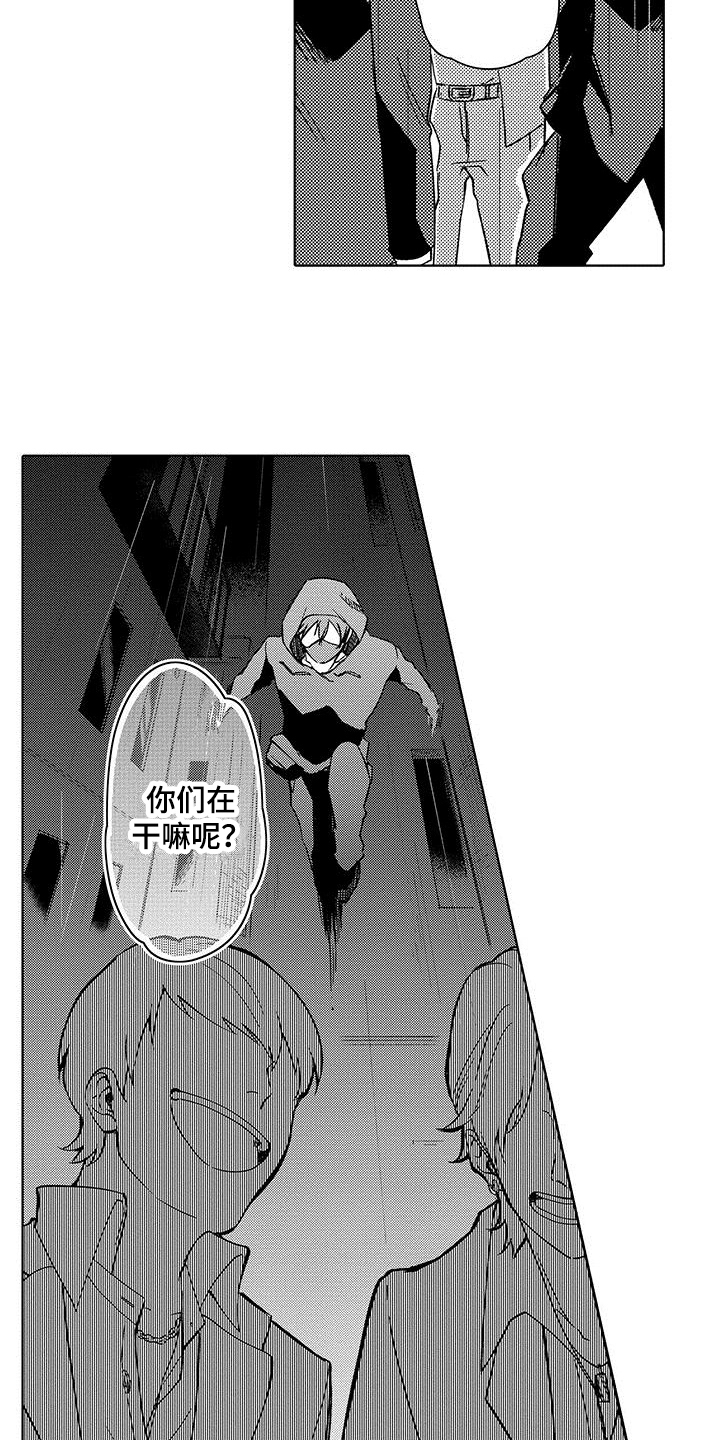 忍者部落充值打折平台漫画,第1章：失业2图