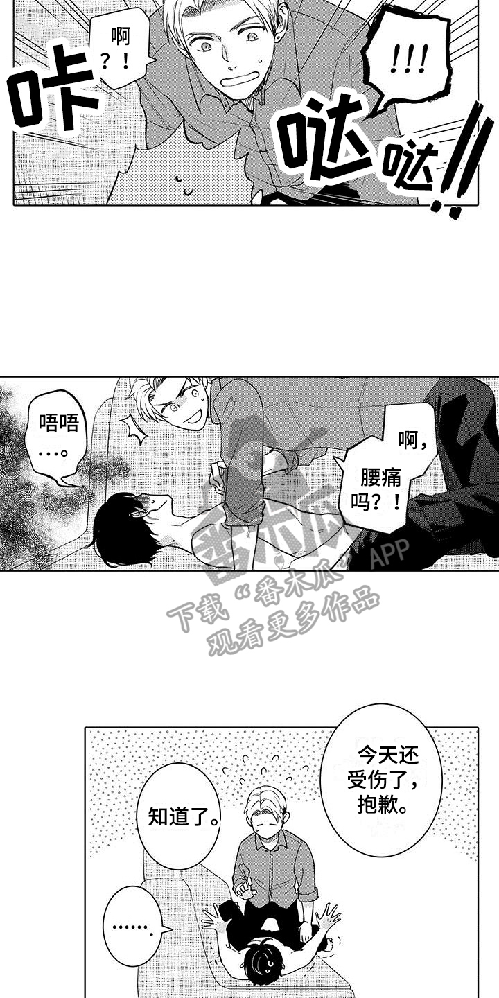 忍者部落充值打折平台漫画,第16章：纹章2图