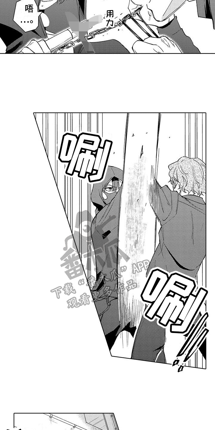 忍者不能忍漫画,第19章：仇视2图