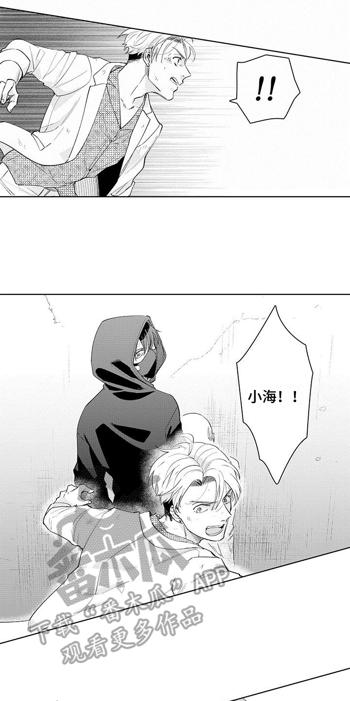 忍者部落充值打折平台漫画,第18章：中弹2图
