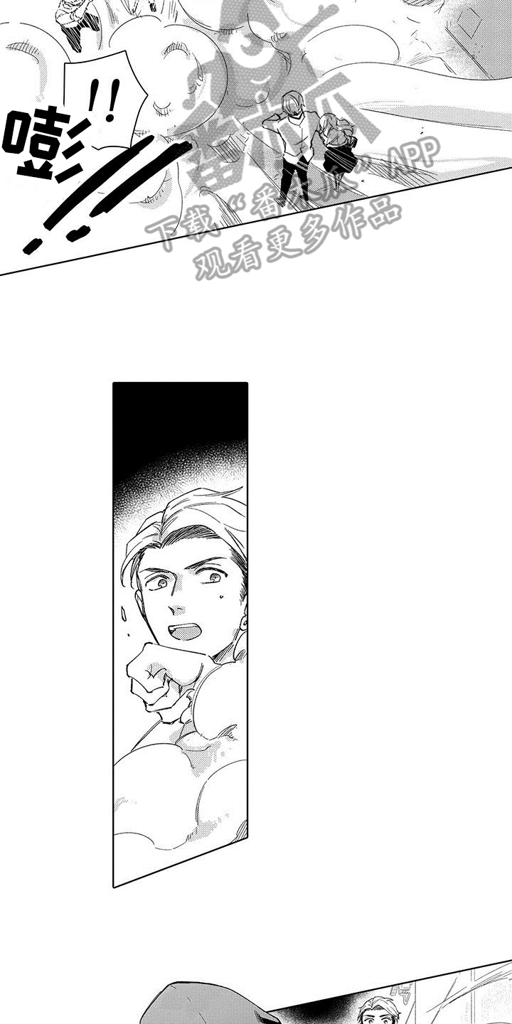 忍者部落充值打折平台漫画,第8章：陷阱1图