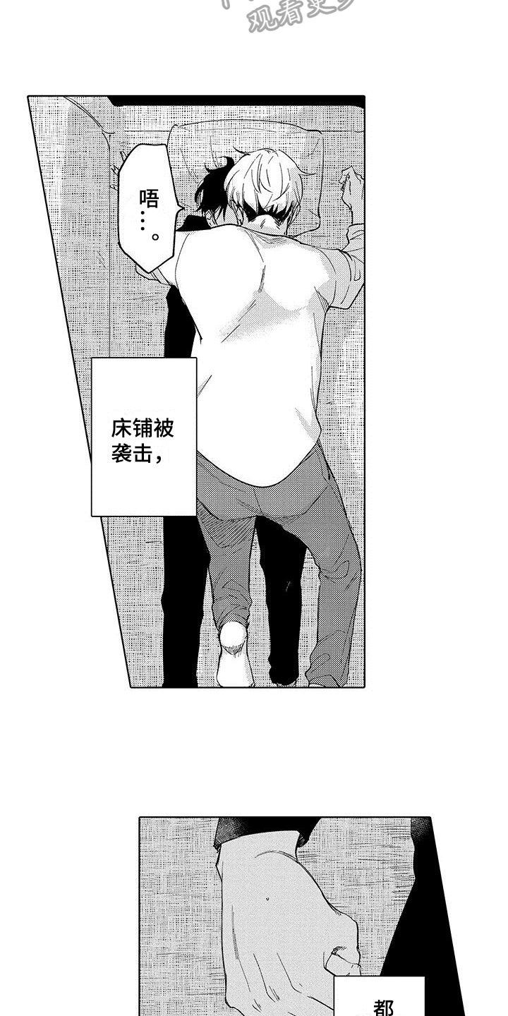 忍者部落充值打折平台漫画,第9章：通关1图