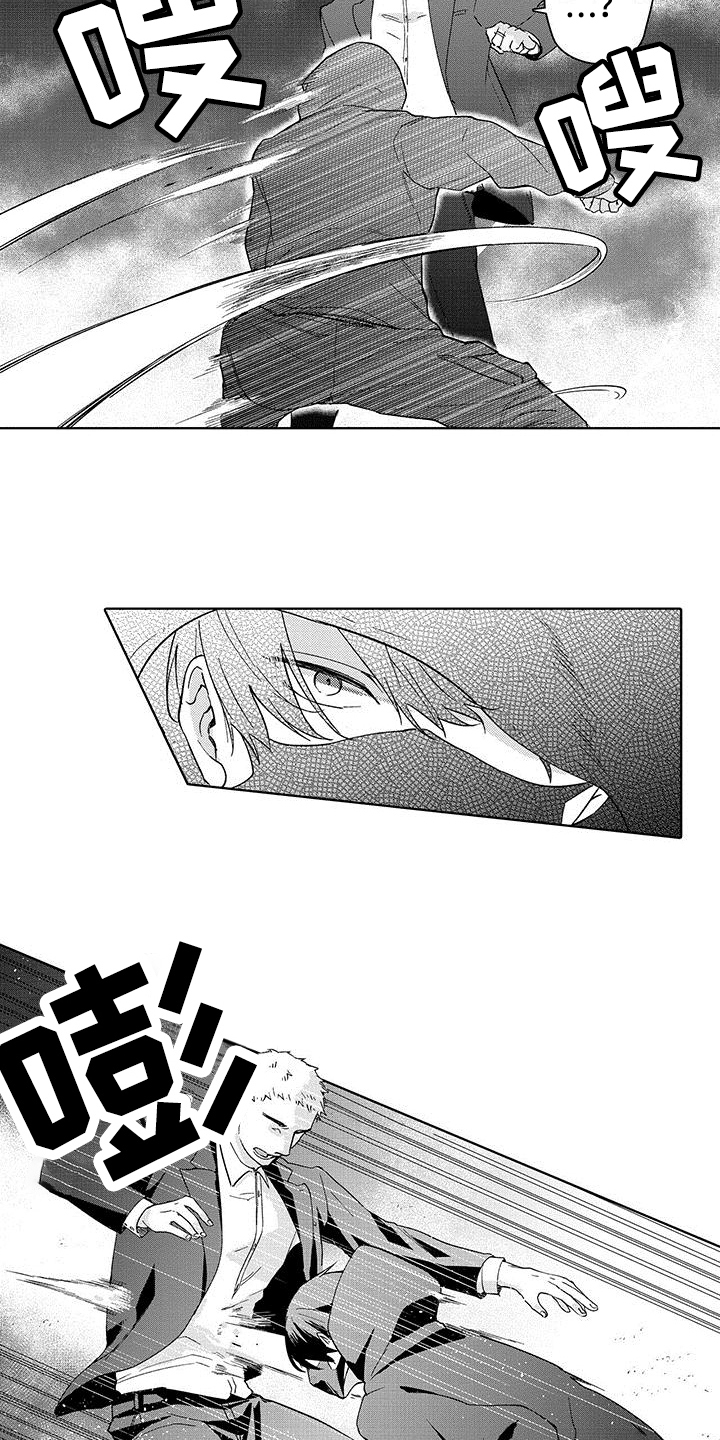 忍者部落充值打折平台漫画,第2章：救人1图