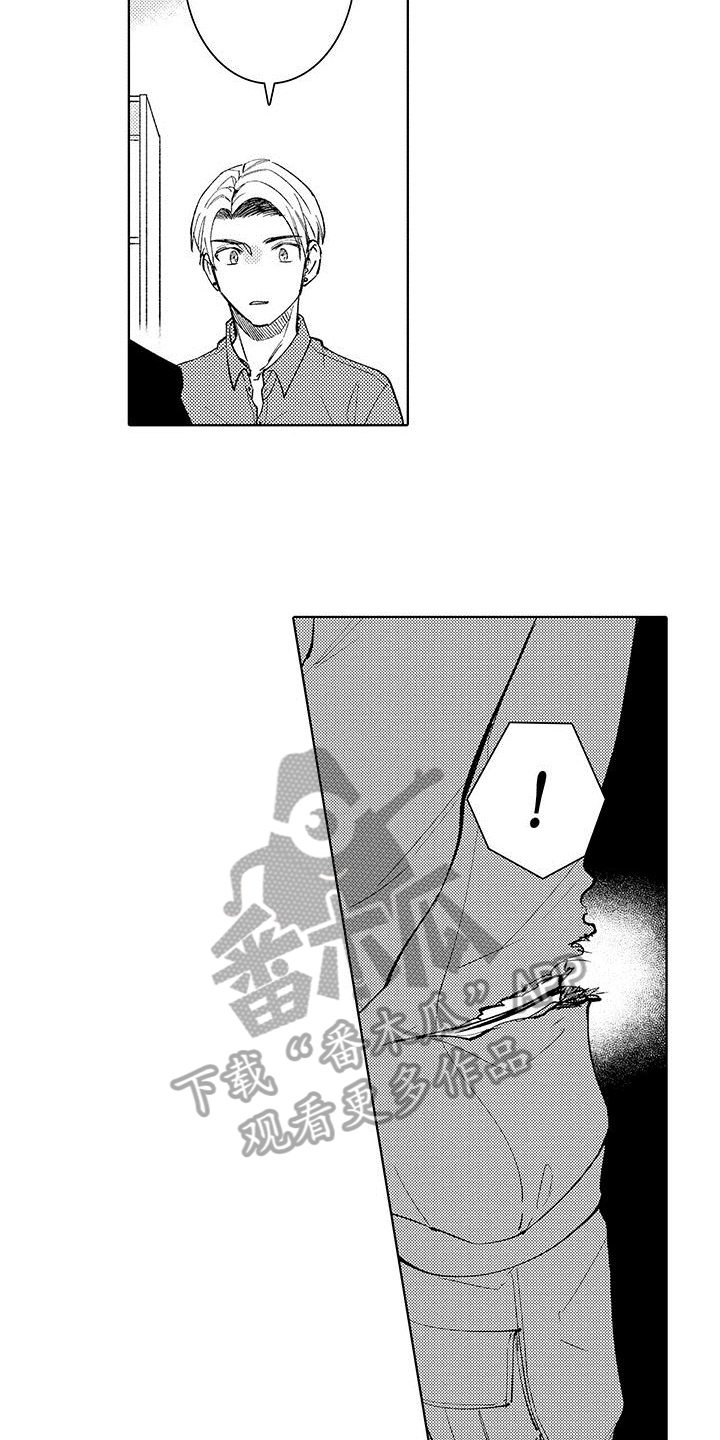 忍者不能忍漫画,第14章：伤口1图