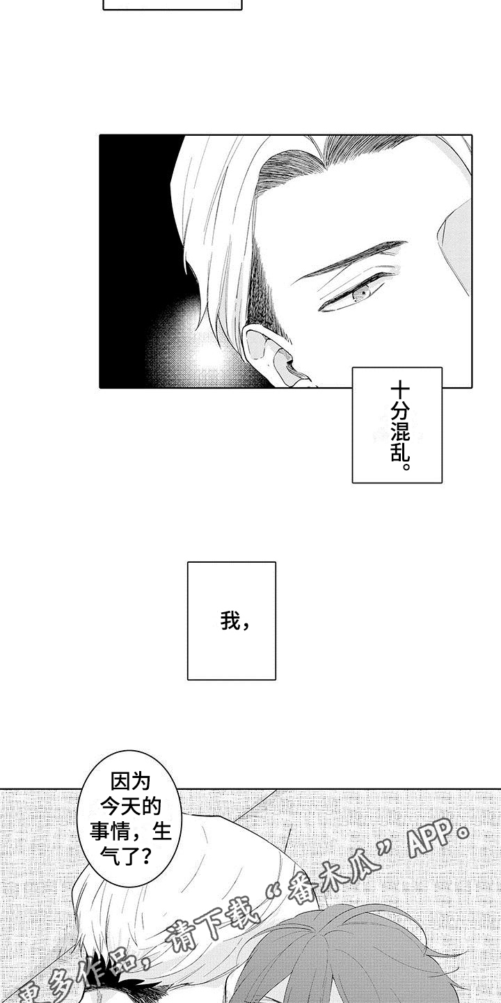 忍者部落充值打折平台漫画,第9章：通关2图