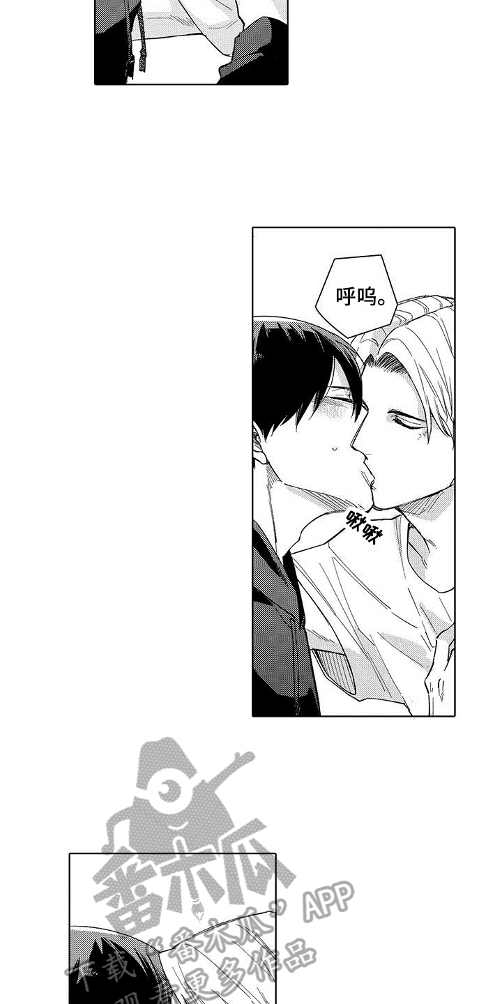 忍者部落充值打折平台漫画,第22章：保证【完结】1图