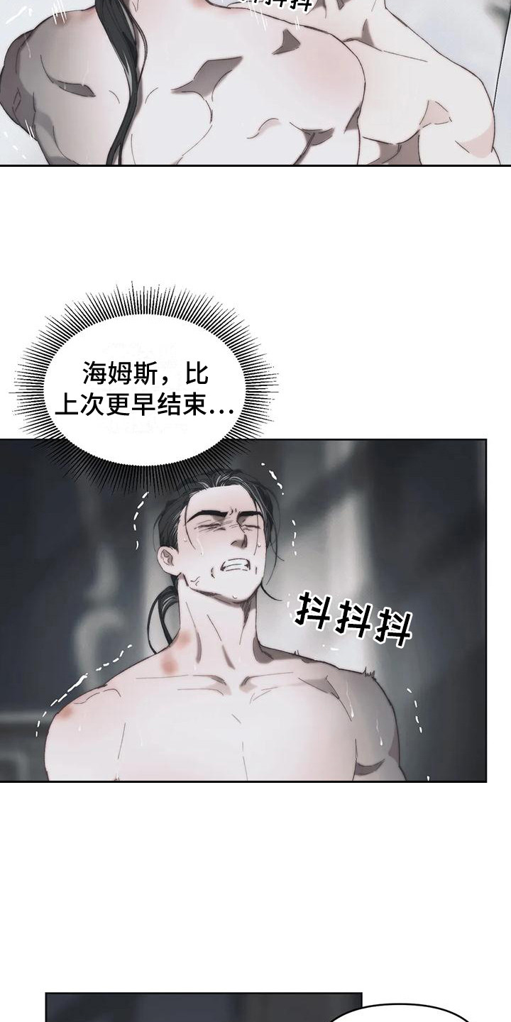 曙光医院中医专家门诊漫画,第18章：我俩的信（完结）2图