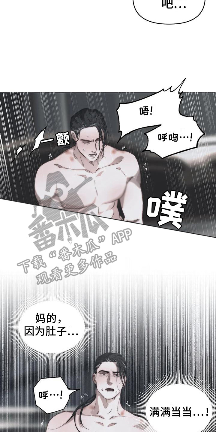 曙光英雄最强英雄漫画,第18章：我俩的信（完结）2图